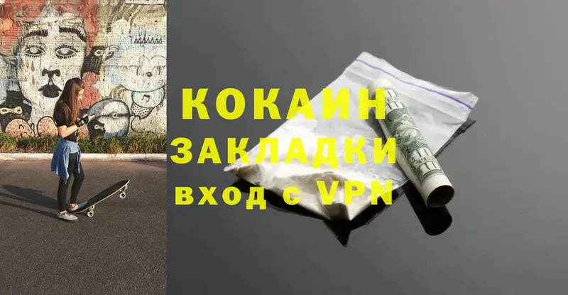 кракен как войти  продажа наркотиков  Волосово  Cocaine 98% 