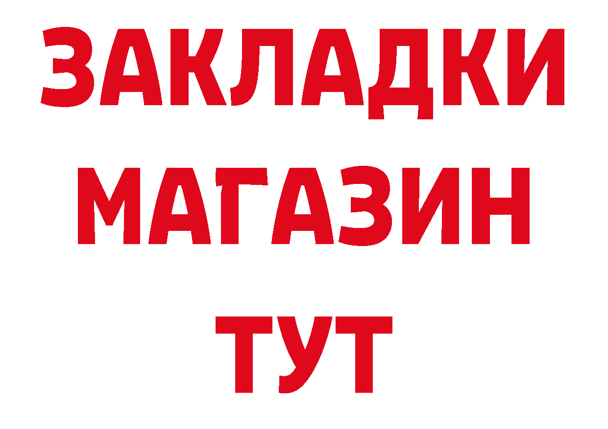 Героин хмурый как зайти это гидра Волосово