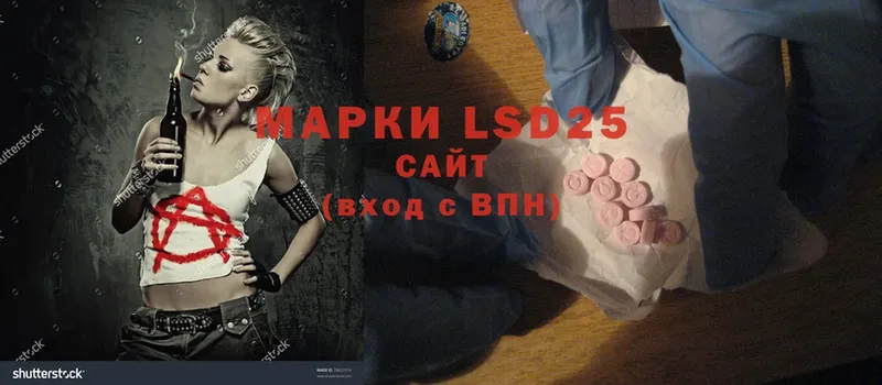 ЛСД экстази ecstasy  hydra ссылки  Волосово 