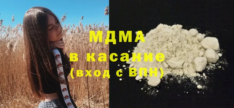 darknet Telegram  Волосово  MDMA crystal 